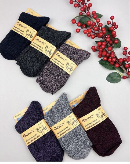 Ціна 45 грн.1 пара. Шерстяні жіночі шкарпетки Фена Верблюжа шерсть