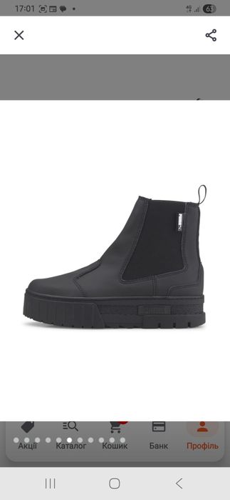 Черевики жіночі  Puma Mayze Pop Chelsea Boot,ботінки,челсі