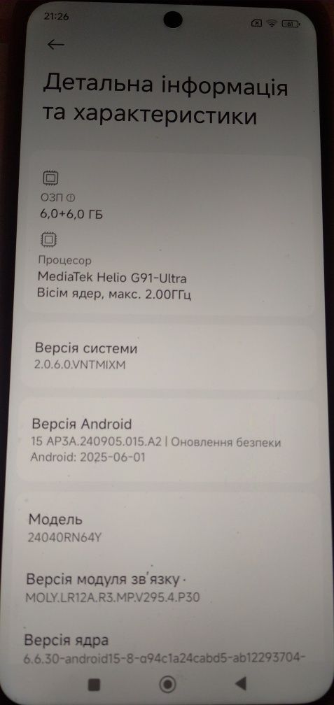 Redmi 13 108MP super-clear camera