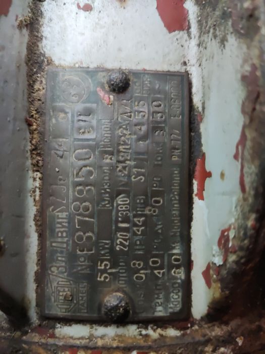 Електродвигун 220/380 5.5 кв