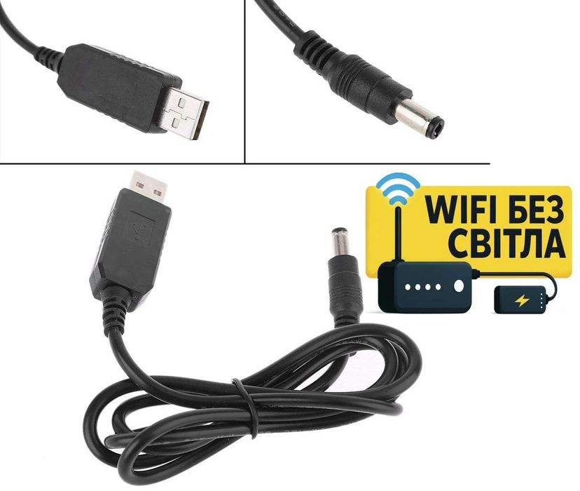 Кабель для Роутера С Преобразователем Напряжения 5V-12V