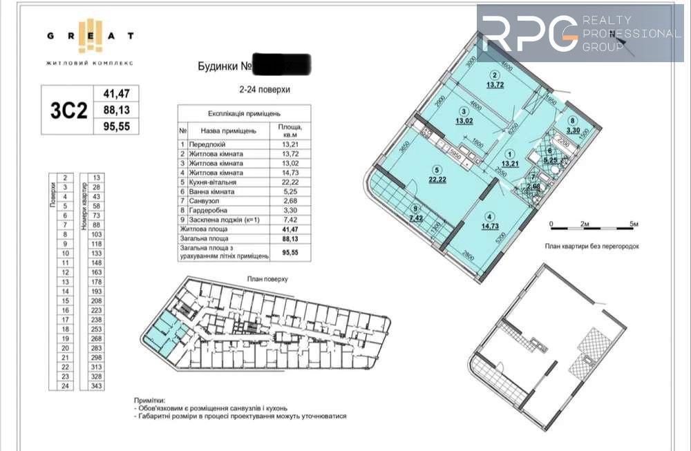Продам видову на Дніпро 3к квартиру 96м2, ЖК Грейт ( Great ), 6 буд.
