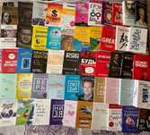 Книги з саморозвитку, мотивації та психології