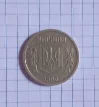 Монета 1 гривна 1996года