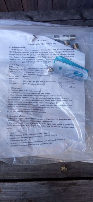 Продам бокс управления электродвигателя 3фазы 4кВт