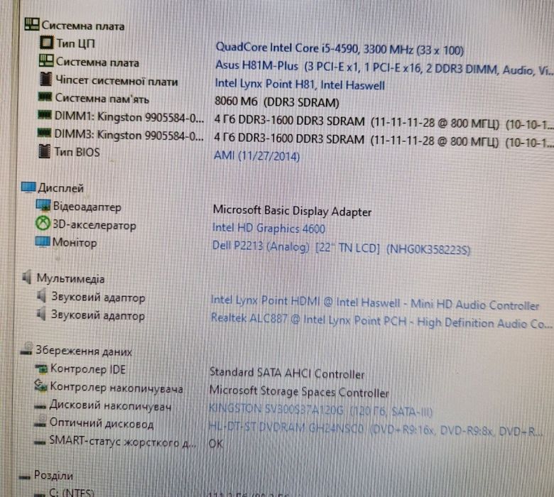 Intel i5-4590 3.3ghz/8gb память/Материнка Бистрий комплект 4ядра дляПК