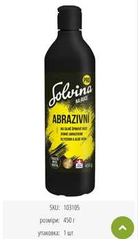 Рідка паста для миття рук Solvina Pro Abrasive