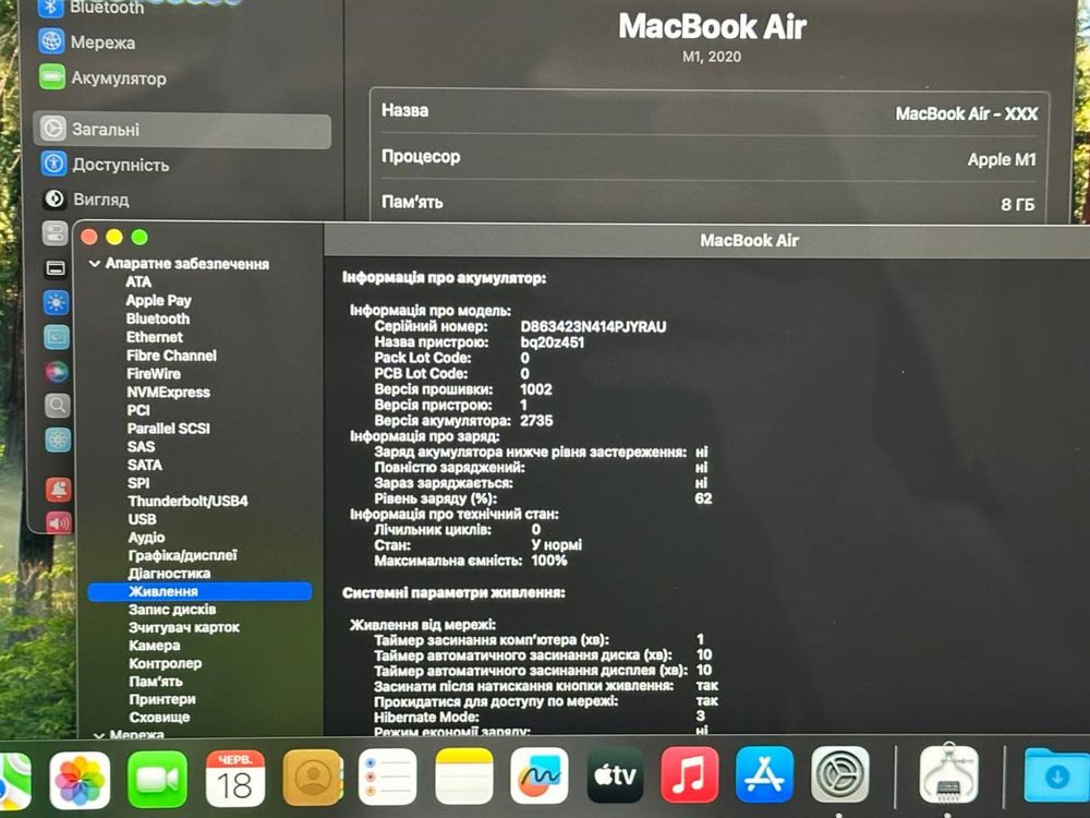 Apple MacBook Air 13’ M1 8ram 256ssd Space Gray MGN63 Open Box 0 цикл