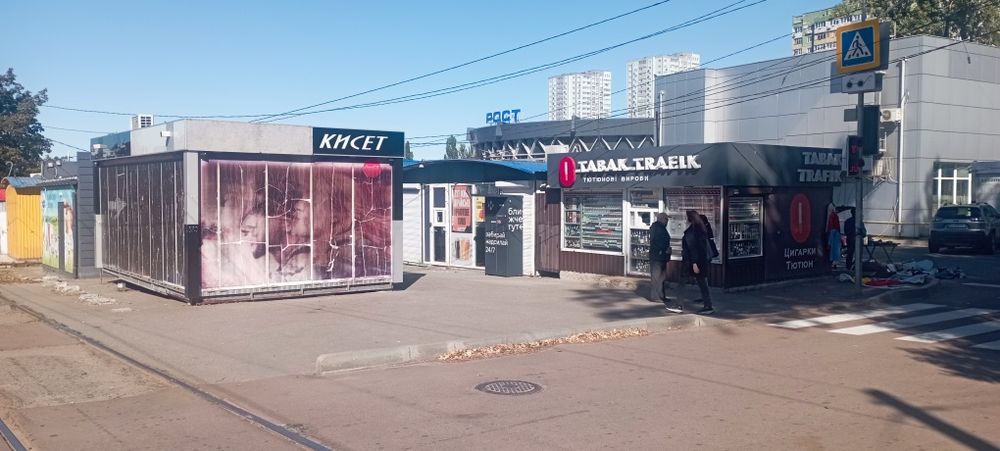 Аренда павильона  Круглый рынок Г.Труда.