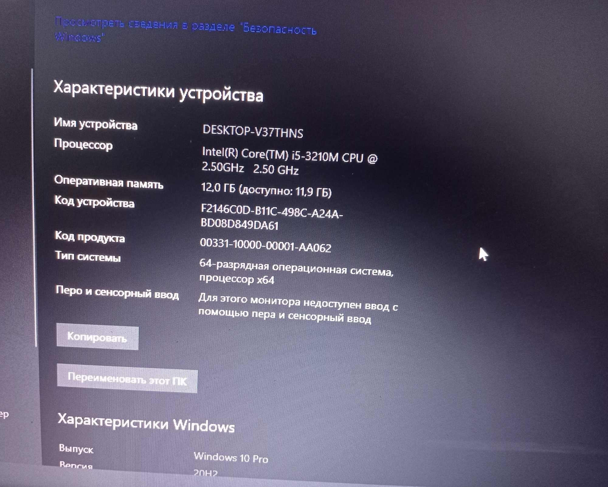 Ноутбук Lenovo IdeaPad G500