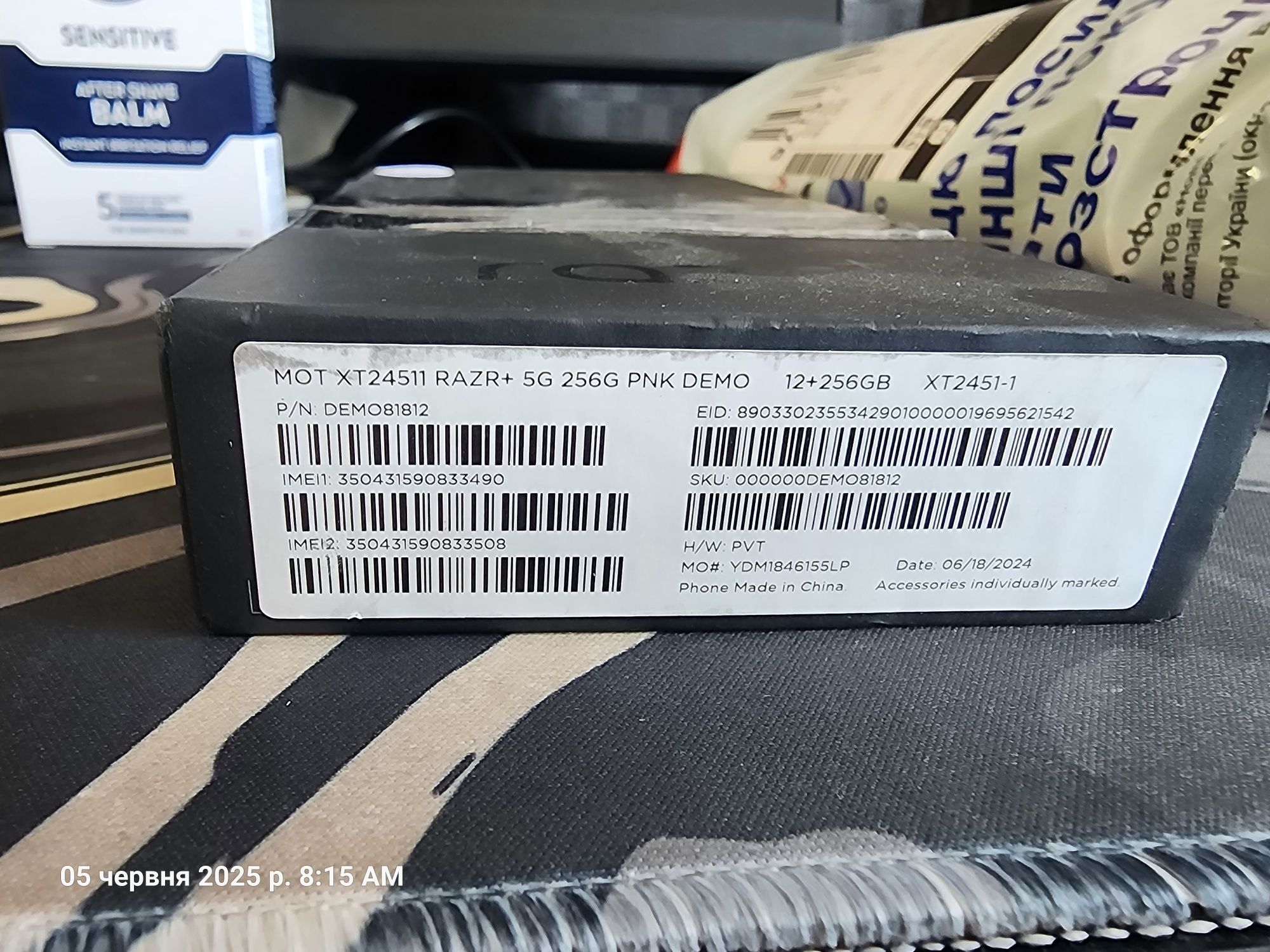 Motorola Razr plus 2024 5g 12/256
