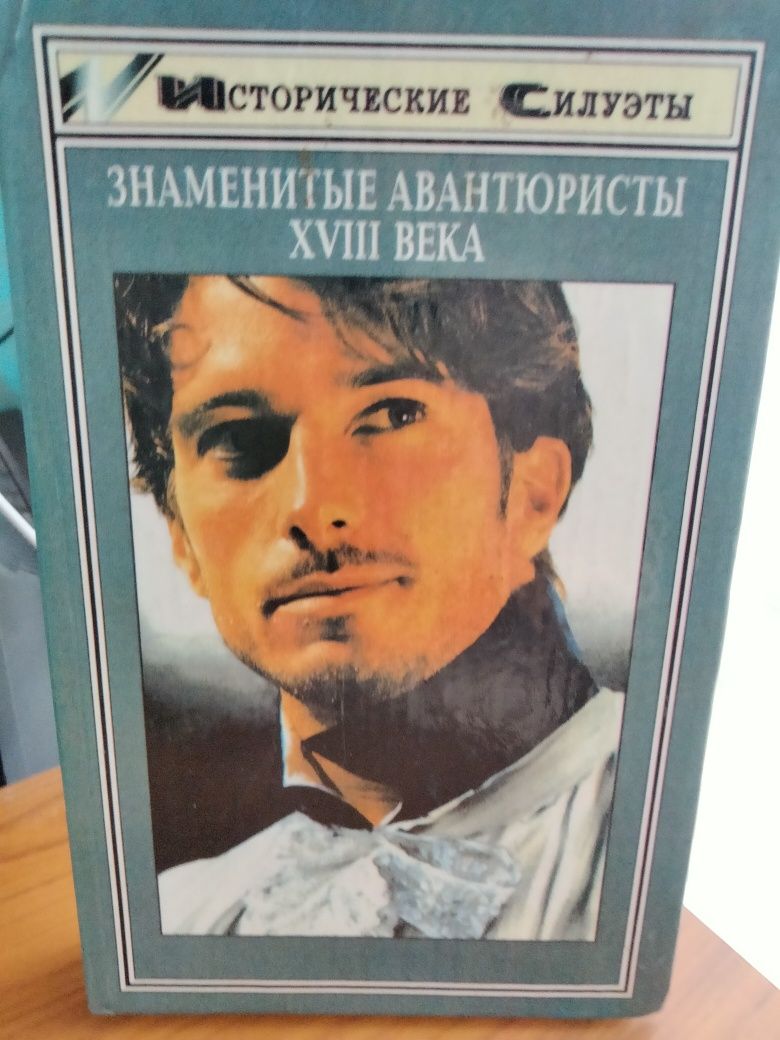 Разные интересные книги