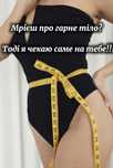 Антіцелюлітний вакуумний масаж, rf ліфтінг, кавітація
