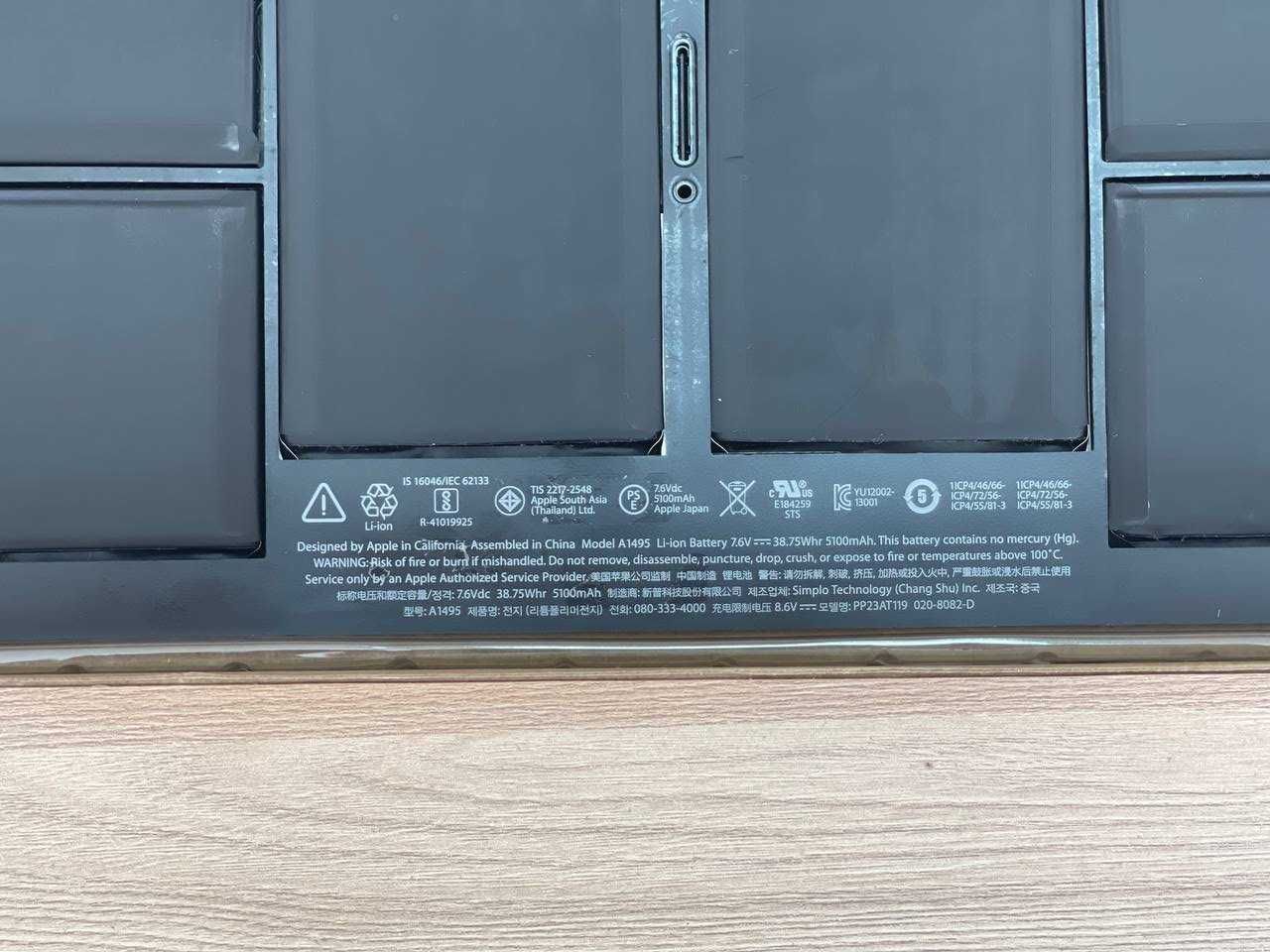 Батарея / Аккумулятор A1495 для MacBook Air 11″ A1465 (2013 - 2015)