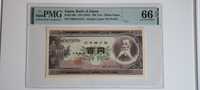 Stare banknoty Japonia