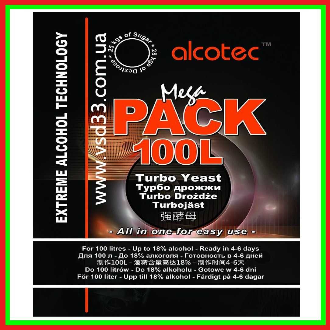 Double Snake C48 Турбо дріжджі для вина Puriferm XXL,Alcotec Mega Pack