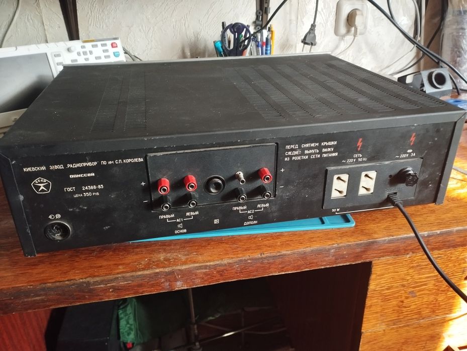 Підсилювач "Одіссей 010"