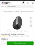 Logitech MX Vertical Ergonomic myszka wertykalna