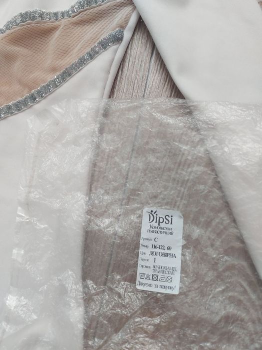 Продам комбінезон для повітряної гімнастики "Dipsi".