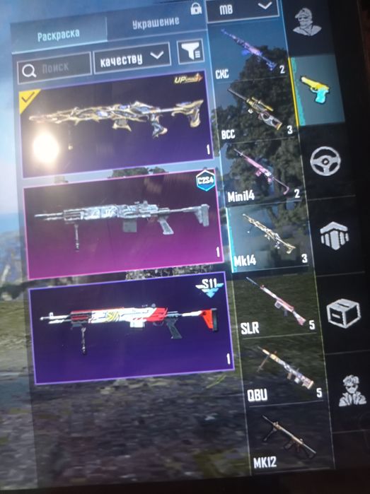 АК пабг с 15 сезона