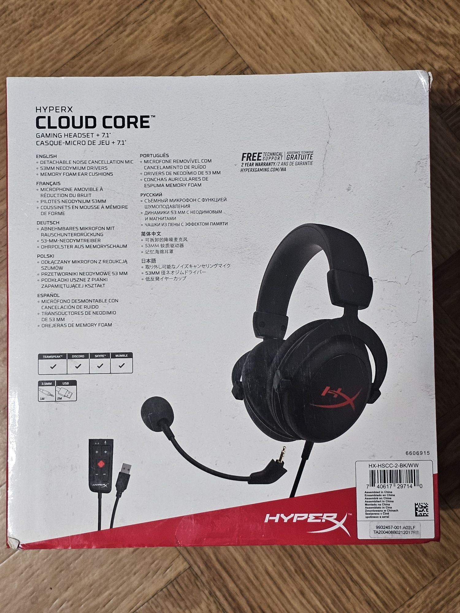 Навушники HyperX Cloud Core Black 7.1