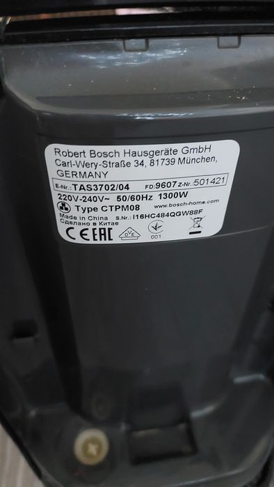 Ekspres kapsułkowy Bosch Tassimo