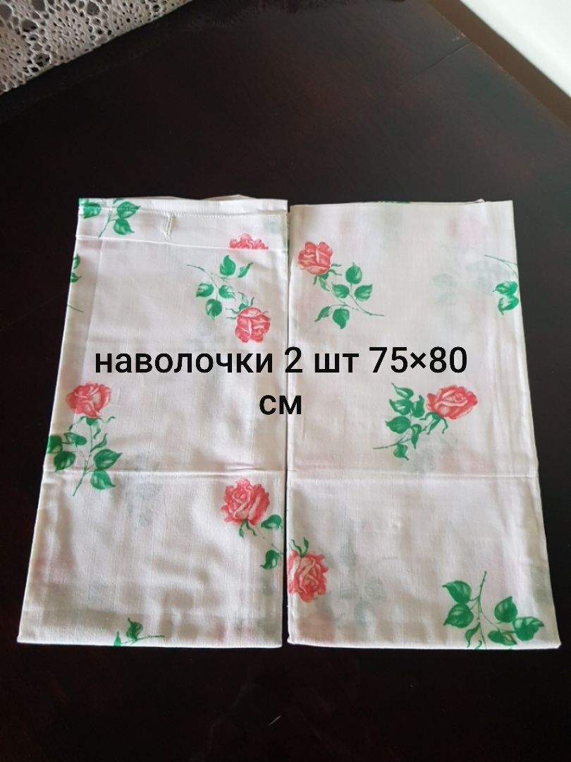 Наволочки наволочка 75×80см 70×80см