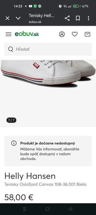 Кроссовки Fjord Canvas Helly Hansen кеды конверсы оригинал 40 размер