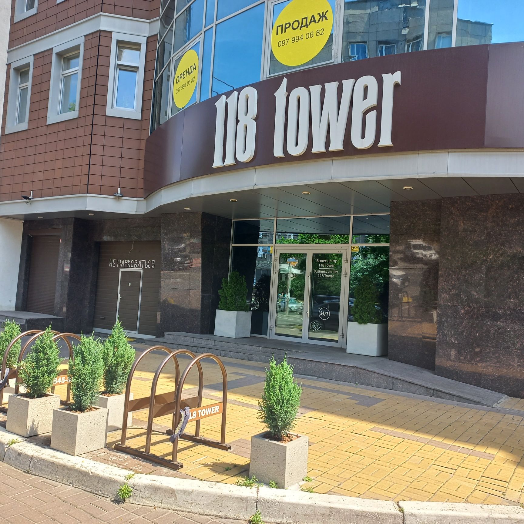 Оренда паркомісця. Паркінг. Центр. Жилянська 118. БЦ 118 Tower.