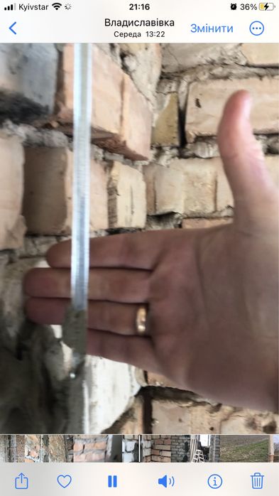 Машинна штукатурка Рівне