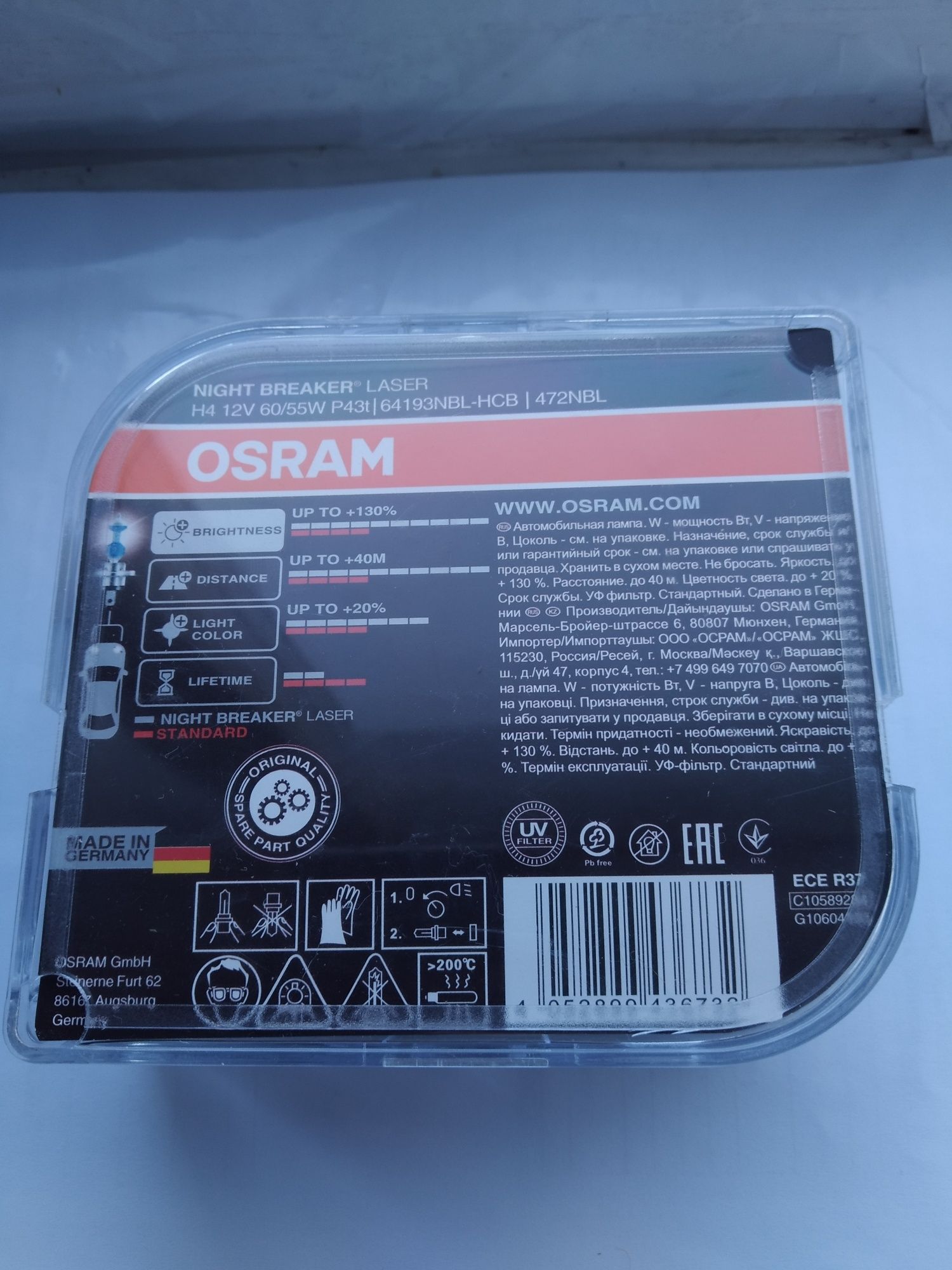 Лампы галогенные Osram H4 60/55 W P43t