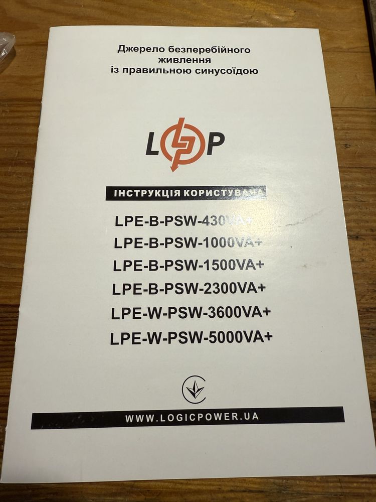 ДБЖ LogicPower   24V LPE-W-PSW-5000VA+  з правильною синусоїдою