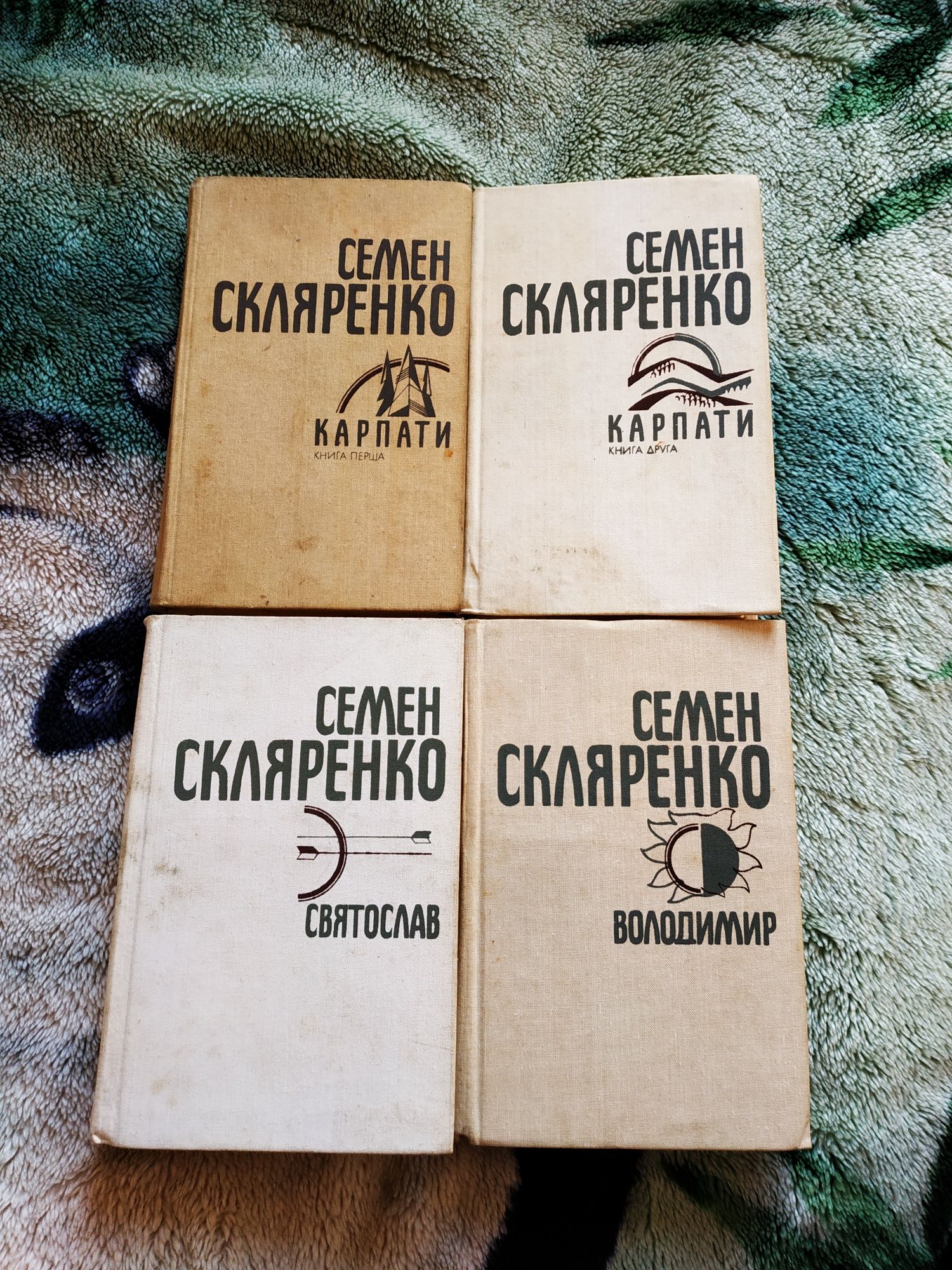 Книга Скляренко Карпати