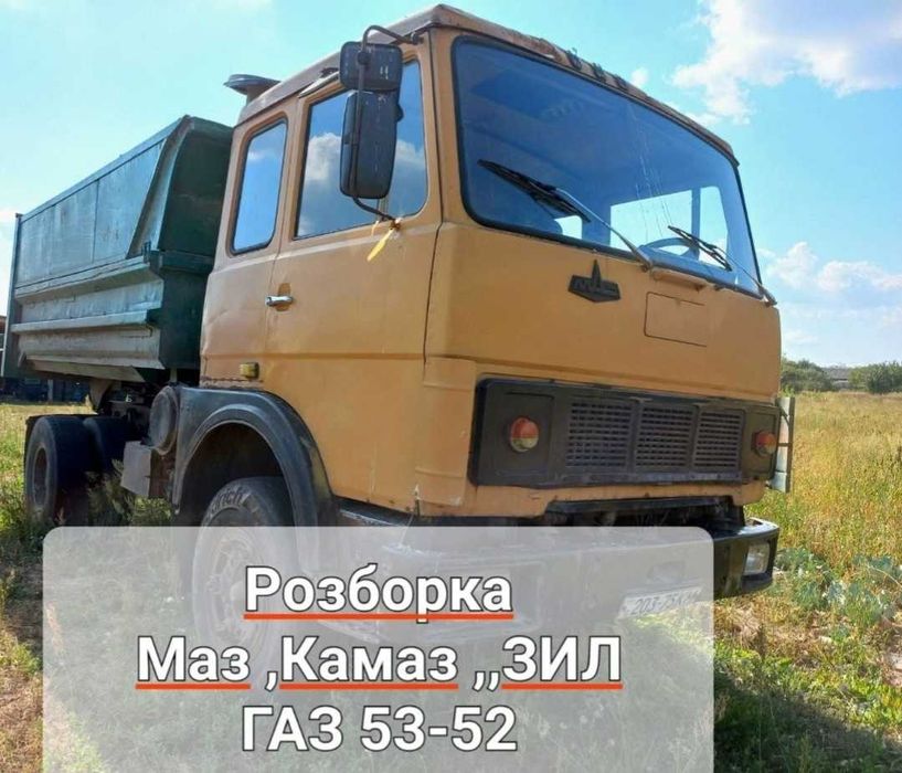 Маз разбока коробка Камаз  редуктор руля доки двигатель ЯМЗ 236 238