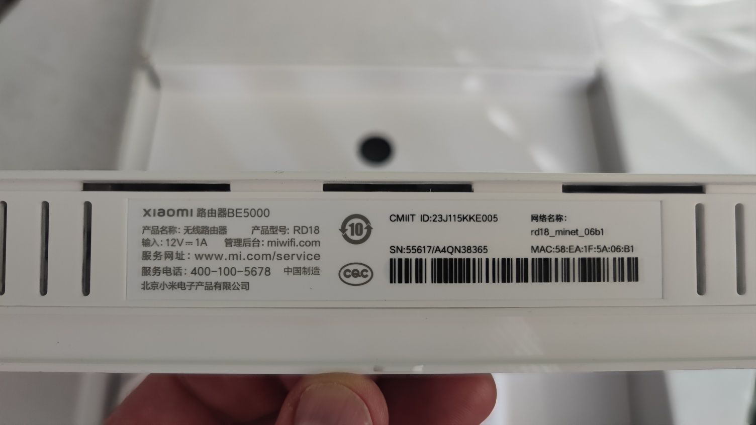 Продам Роутер маршрутизатор Xiaomi BE5000 , WiFi 7,  новий