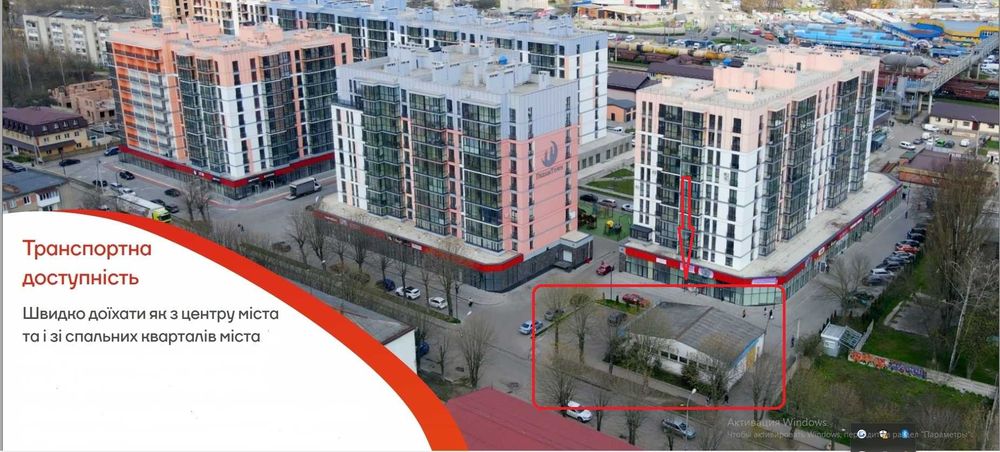 Комерційна нерухомість, 1 поверх, Привокзальний р-н