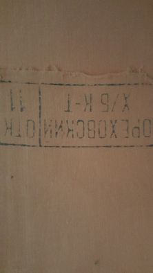 Для пеленок или детского постельного белья=ткань ситец