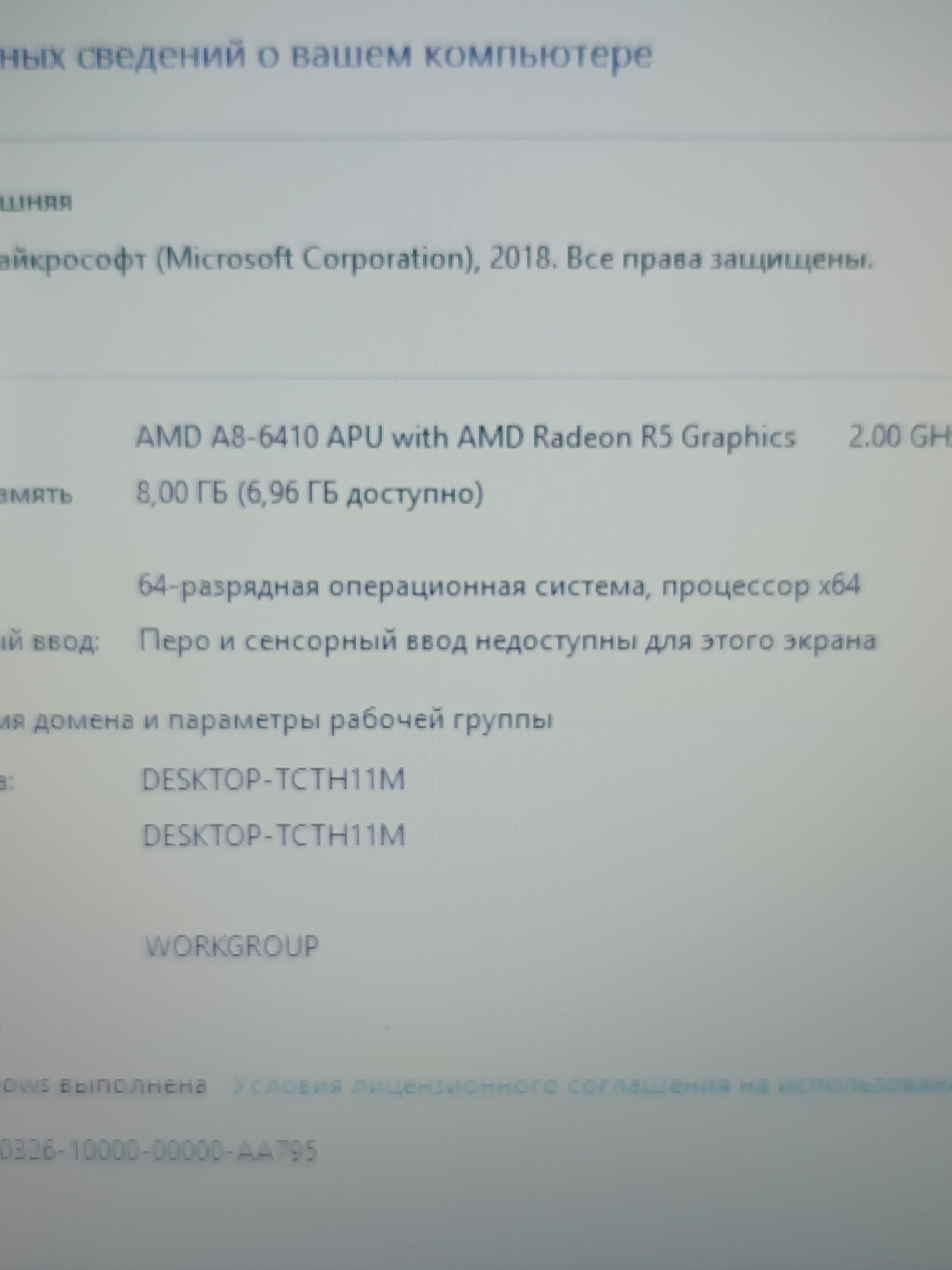 Потужний Toshiba 15.6"/4 ядра/8 ОЗП/256 SSD