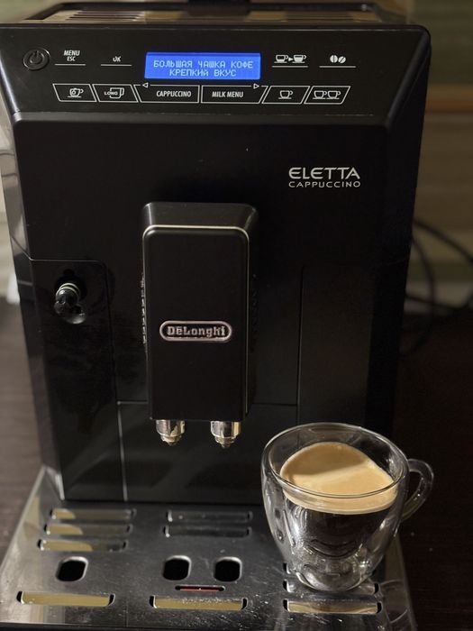 Delonghi Eletta cappuccino кавомашина б/в