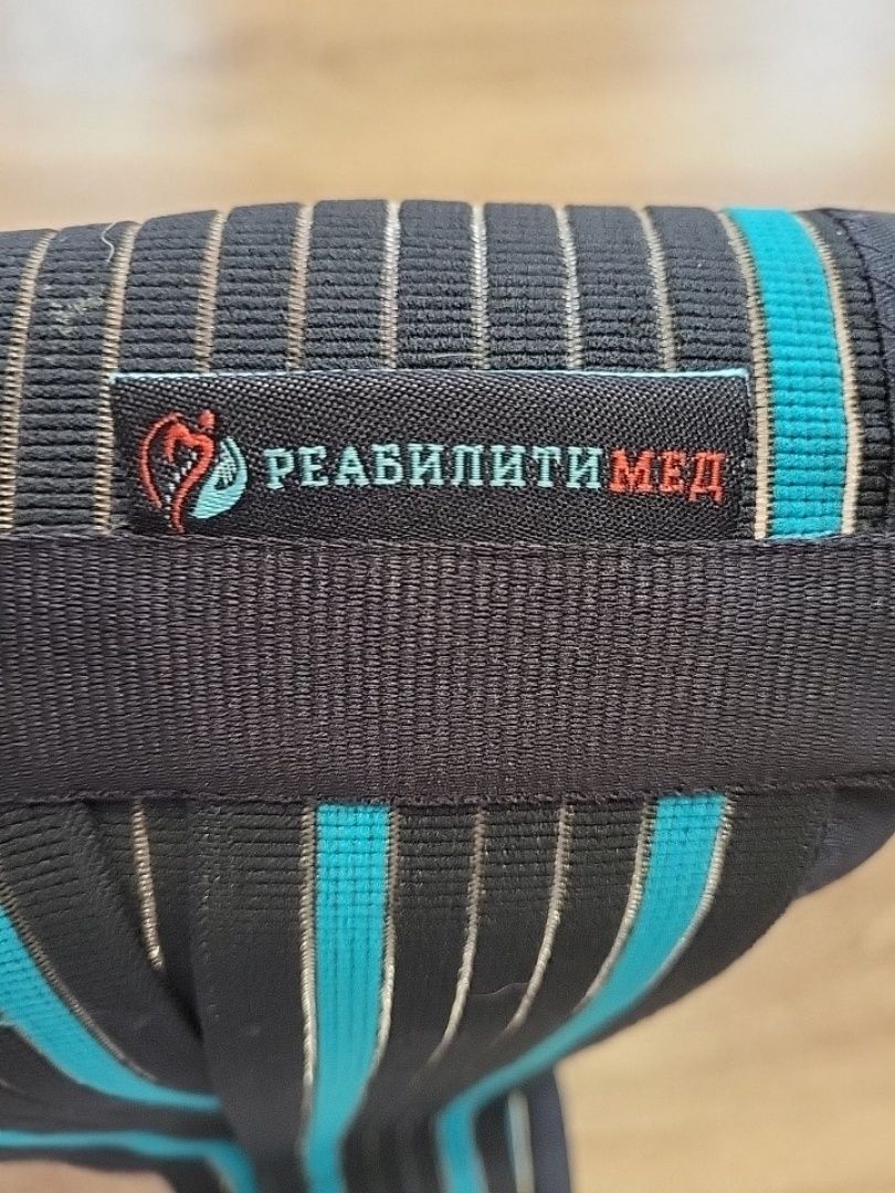 Бандаж для вагітних