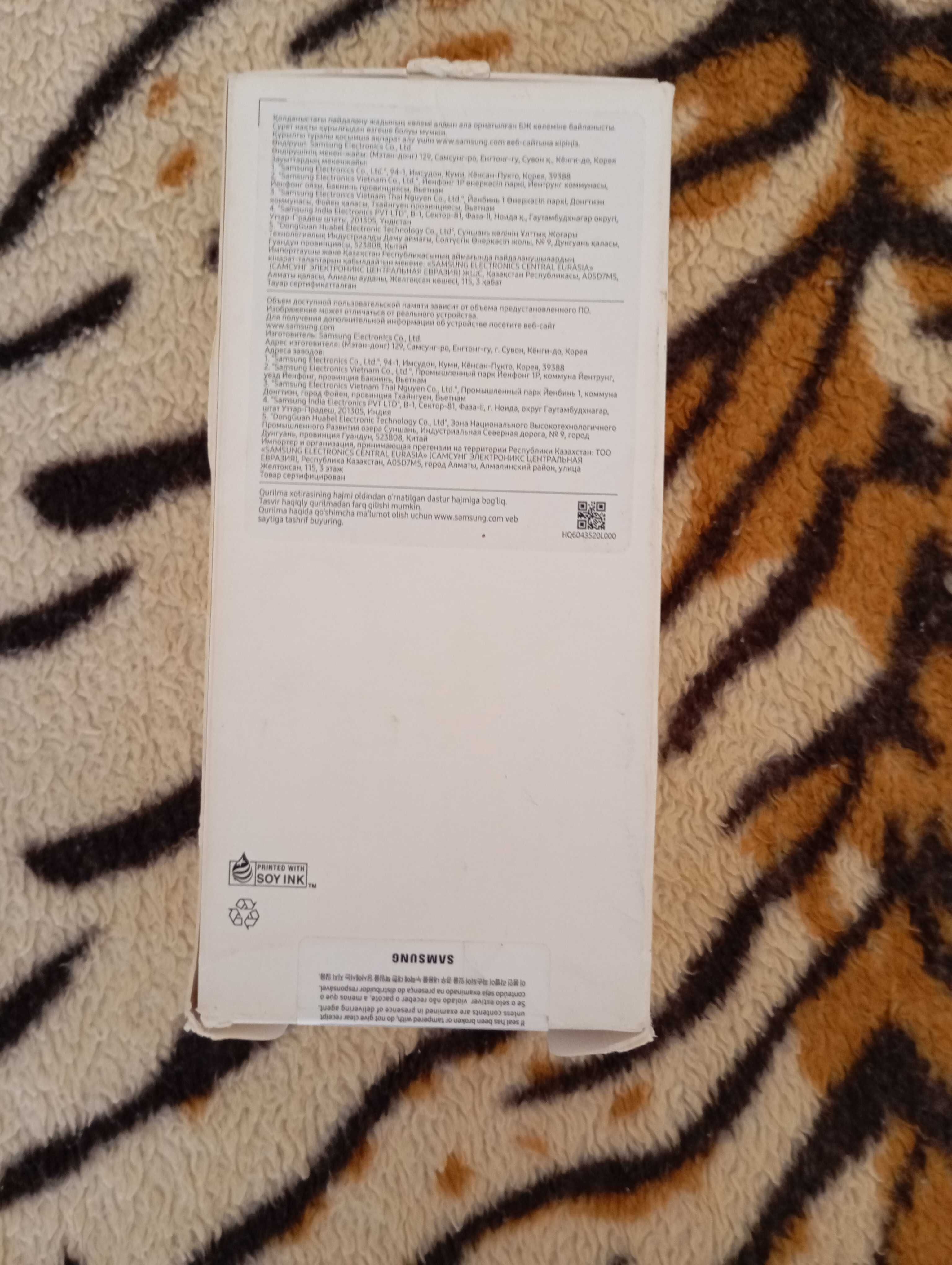 Telê Samsung Galaxy A04e
