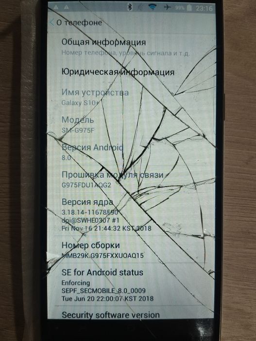Китайський телефон galaxy s10+ на MTK6572