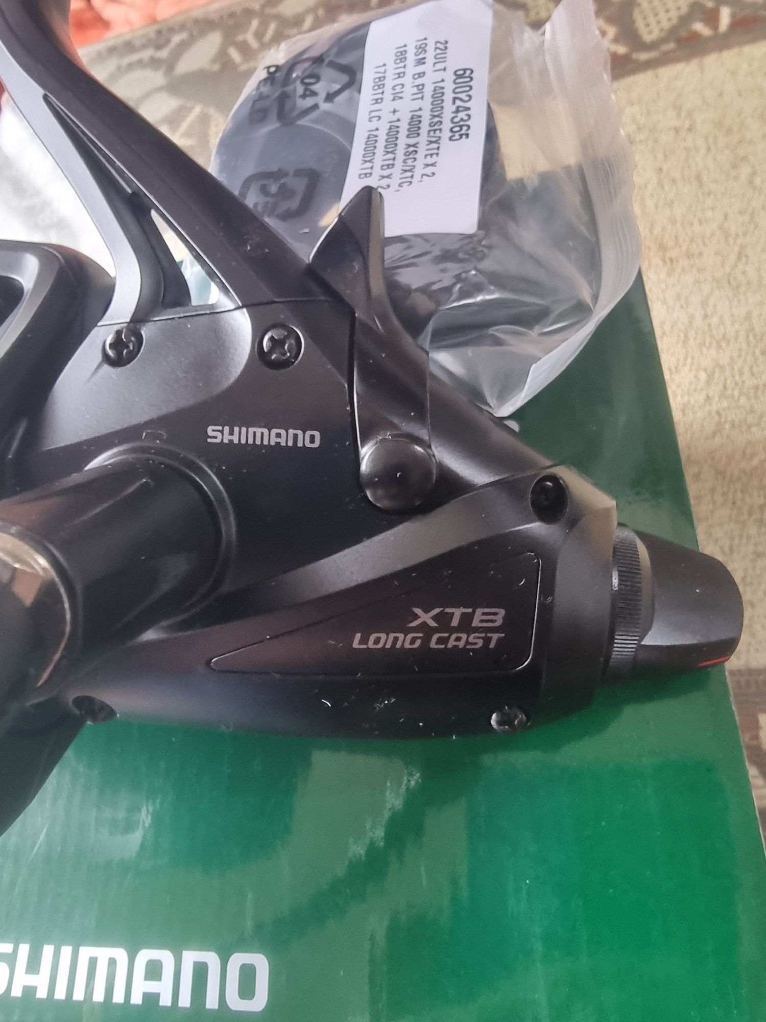 Shimano Big Baitrunner LC 14000 XTB kołowrotek