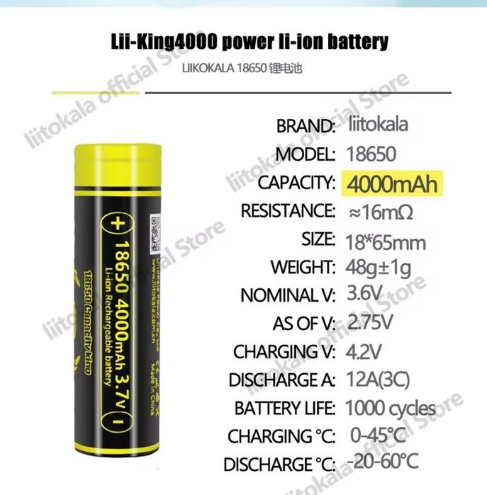 Акумулятори 18650 для ДБЖ. Liitokala King 4000