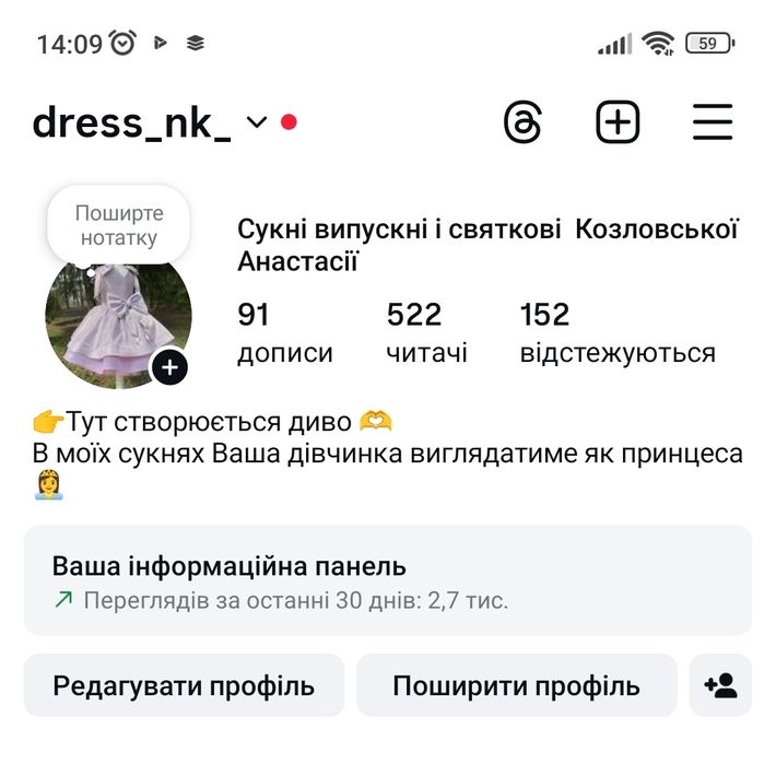 Сукня золота осінь щедра на свято осені помаранчева із листям морква
