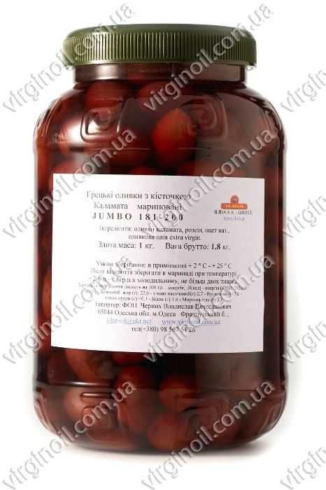 Настоящие греческие оливки Kalamata (Каламата) калибр 181-200 шт в кг