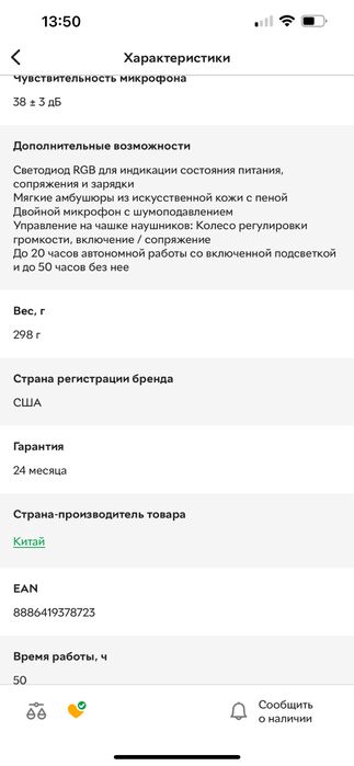 Навушники Razer Kraken BT Kitty Edition