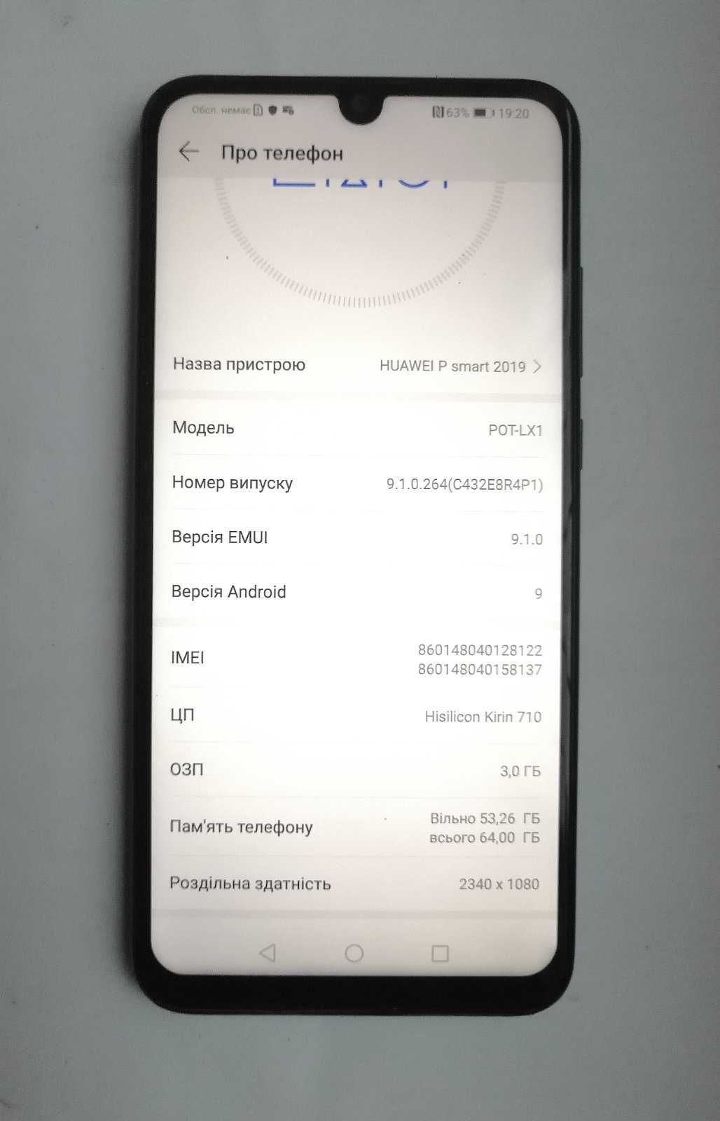 Huawei p smart 2019 NFC 3-64 ГБ 2 сим