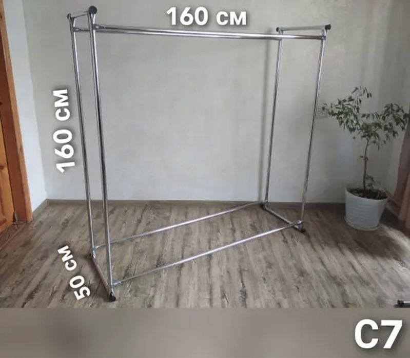 Вешалка стойка для одежды металл, сделаем по вашим размерам