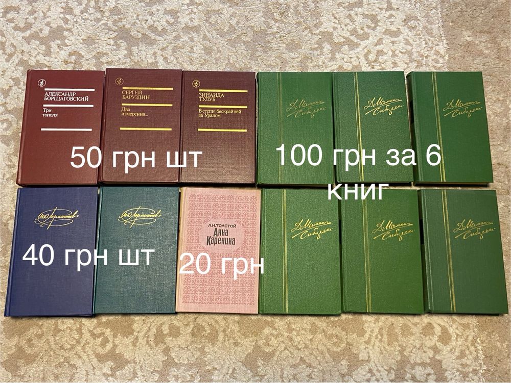 Підбірка книг